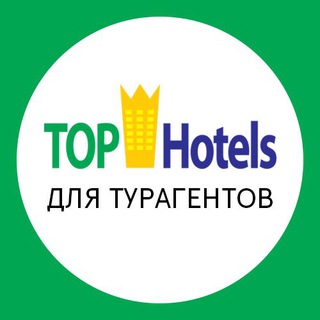 Логотип канала tophotels_agent