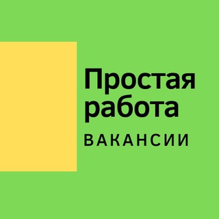 Логотип канала rabotaofflain