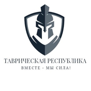 Логотип канала tauride_republic