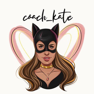 Логотип канала coach_kate797