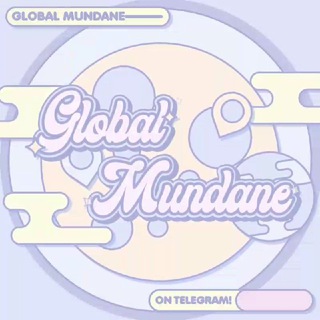 Логотип канала globalmundane