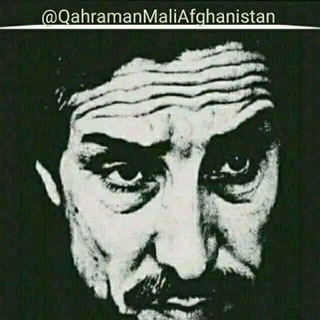 Логотип qahramanmaliafghanistan