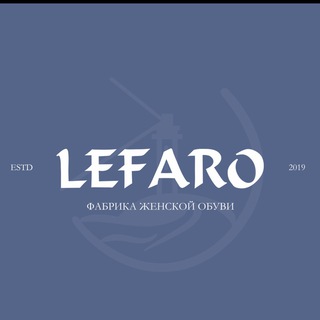 Логотип канала lefaro_shoes