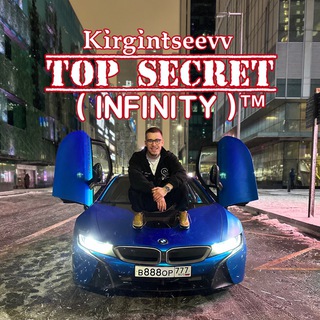 Логотип канала TOP_SECRET888