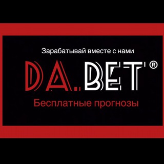 Логотип канала dabetsports