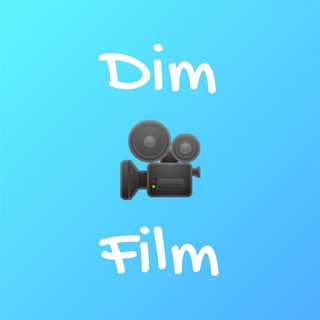 Логотип канала dima_film