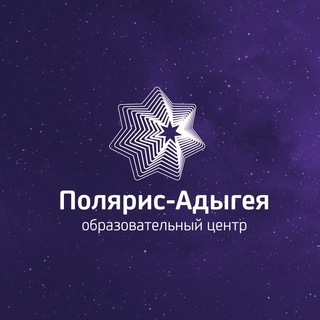 Логотип канала polaris_adygea_01