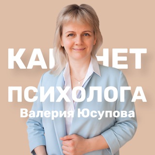 Логотип канала cabinetpsyhologa