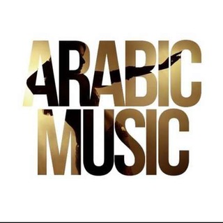 Логотип канала arabi_music_for_all