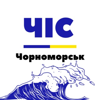 Логотип канала chis_chernomorsk