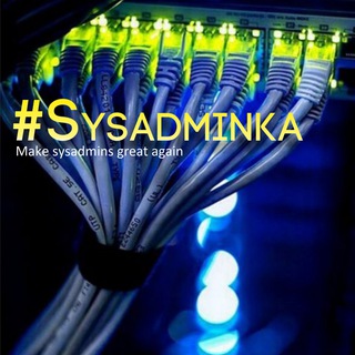 Логотип sysadminka