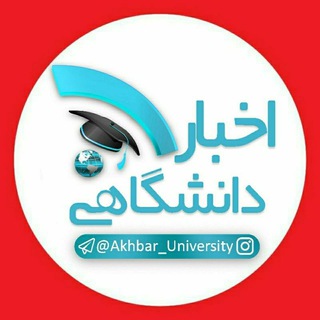 Логотип akhbar_university