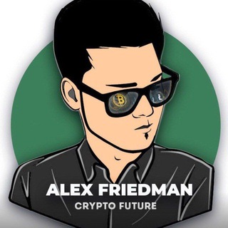 Логотип канала AlexFriedmanCrypto1