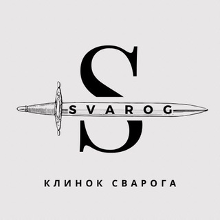 Логотип канала svarogkuhnozhi