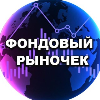 Логотип канала fondtrading