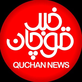 Логотип канала ghuchankhabar