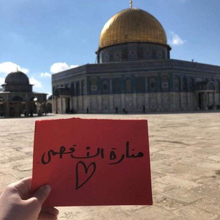 Логотип канала alaqsa963