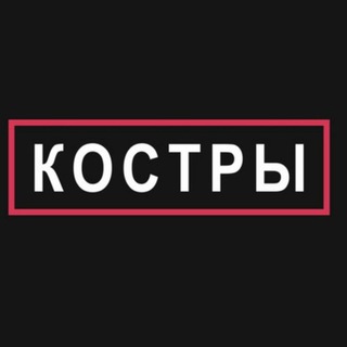 Логотип канала kosterpunk