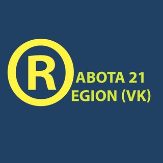 Логотип канала rabota21region