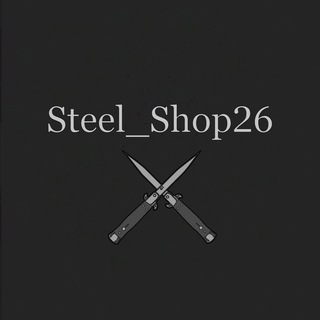 Логотип steel_shop26