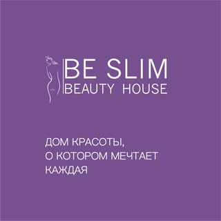 Логотип канала beslimbeautyhouse