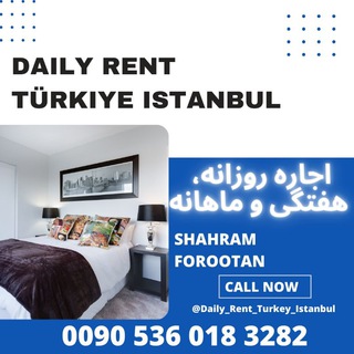 Логотип канала daily_rent_turkey_istanbul2022