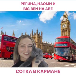 Логотип канала regina_bright