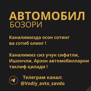 Логотип канала avtobozor_vodiybozor