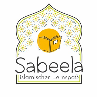 Логотип канала sabeela_islamischer_lernspass