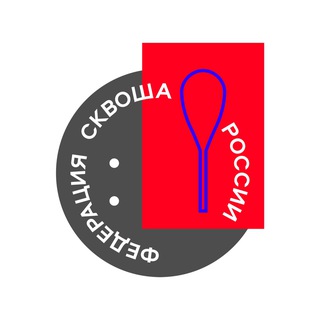 Логотип russiansquashru