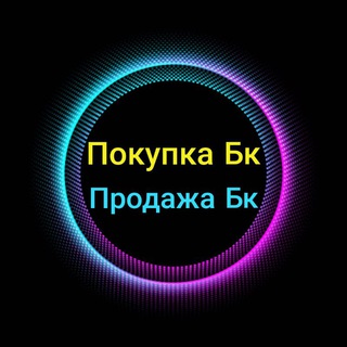 Логотип канала prodambk_liga_winline_betcity