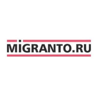 Логотип migrantoru