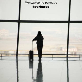 Логотип канала migration_rus