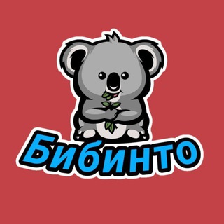 Логотип bibintobotik