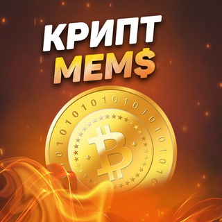 Логотип cryptmems