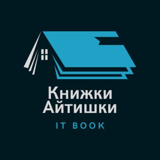 Логотип канала books_itishki