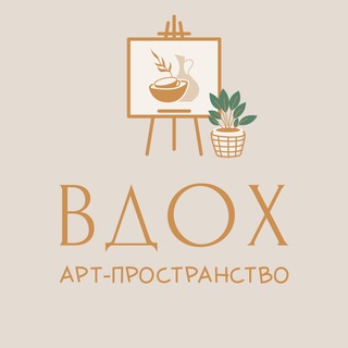 Логотип канала artspacevdoh