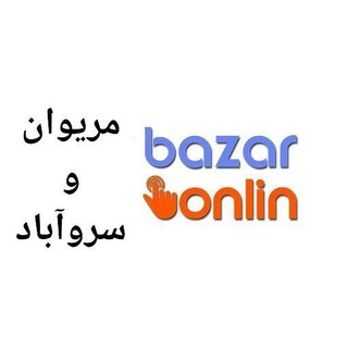 Логотип bazar_online_marivan