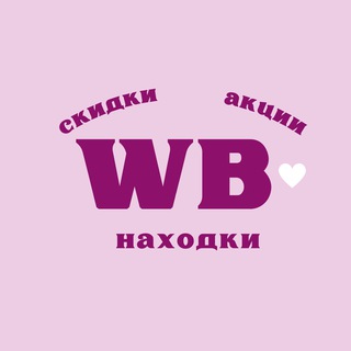 Логотип канала wbskidkiotvikki