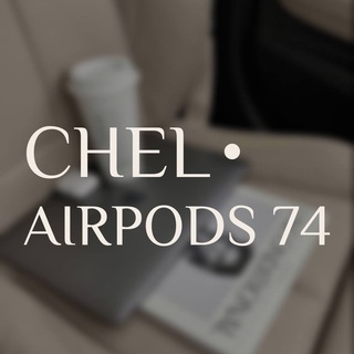 Логотип канала chelairpods74