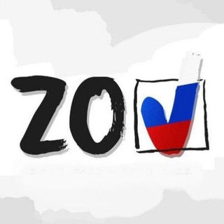 Логотип канала zov_voini