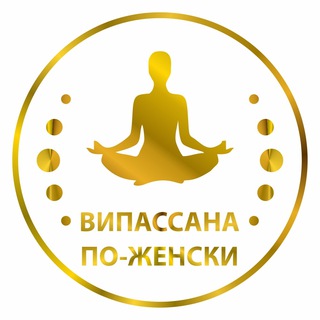 Логотип chat_vipassana_po_zhenski