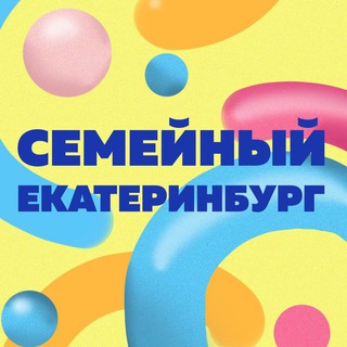 Логотип канала ekbfamily