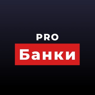 Логотип канала probanki_1