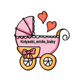 Логотип канала kolyaski_smile_baby_ussur