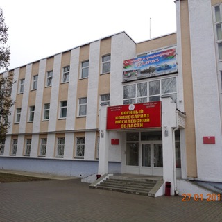 Логотип канала voenkomat_mogilev