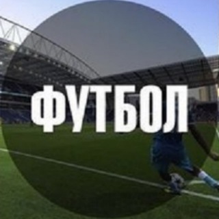 Логотип football_twits