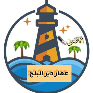 Логотип канала Derbalh