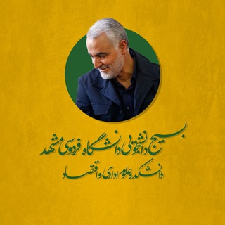 Логотип basij_oe