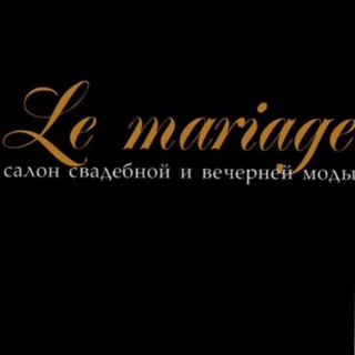 Логотип lemariage